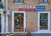 Аптека №24 - 1 