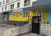 Аптека №29 - 2 