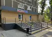 Аптека №46 - 3 