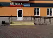 Аптека №8 - 2 