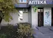 Аптека №29 - 4 