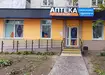 Аптека №26 - 1 