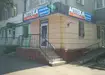 Аптека №40 - 1 