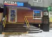 Аптека №57 - 2 