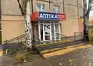 Аптека №32 - 4 