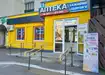 Аптека №172 - 4 