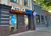 Аптека №177 - 2 