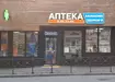 Аптека №201 - 1 