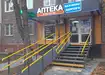 Аптека №22 - 2 