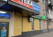 Аптека №24 - 2 