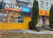 Аптека №37 - 3 