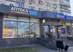 Аптека №14 - 2 