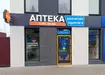 Аптека №26 - 1 