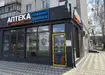 Аптека №33 - 1 