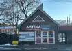 Аптека №37 - 1 