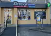Аптека №44 - 1 