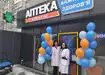 Аптека №33 - 3 
