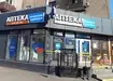 Аптека №13 - 1 