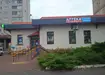 Аптека №38 - 1 