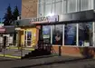 Аптека №35 - 2 