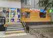 Аптека №22 - 1 