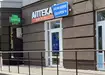 Аптека №34 - 2 