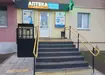 Аптека №64 - 1 