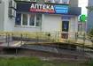 Аптека №34 - 1 