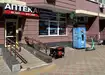 Аптека №10 - 2 