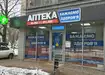 Аптека №23 - 1 