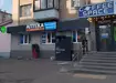 Аптека №24 - 1 