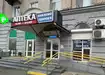 Аптека №38 - 1 