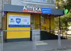 Аптека №29 - 1 