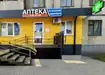 Аптека №58 - 1 