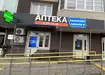 Аптека №34 - 1 