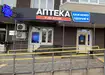Аптека №34 - 2 
