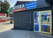 Аптека №24 - 2 