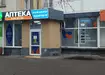Аптека №12 - 1 