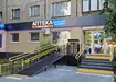Аптека №2 - 5 