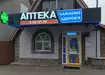 Аптека №22 - 3 