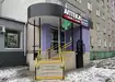 Аптека №14 - 1 