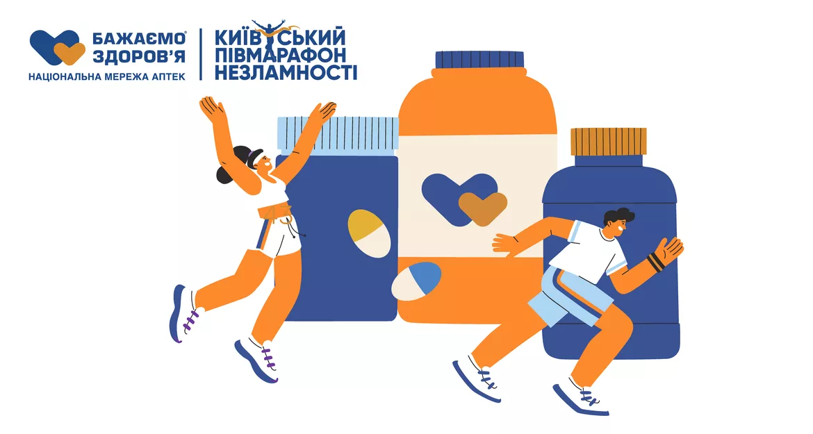 Советы здорового питания для начинающих бегунов: витамины и БАДы