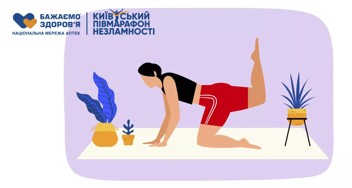 Як підготуватись до півмарафону – поради від експерта