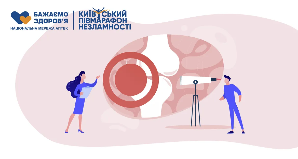 Ентезопатія: причини та лікування