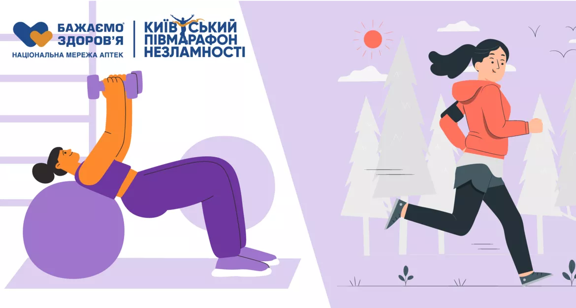 Як повернутись до бігу після застуди