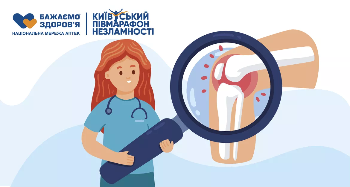 Чому у бігунів болять коліна: причини та лікування