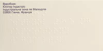 Овестин супозиторії вагінальні 0,5 мг №15 — Фото 3