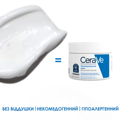 СераВе (СеraVe) Зволожувальний крем для сухої та дуже сухої шкіри обличчя та тіла 340 мл — Фото 3