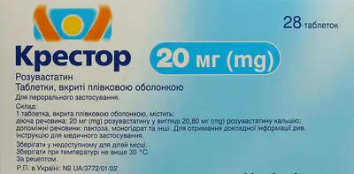 Крестор таблетки вкриті оболонкою 20 мг №28 — Фото 2