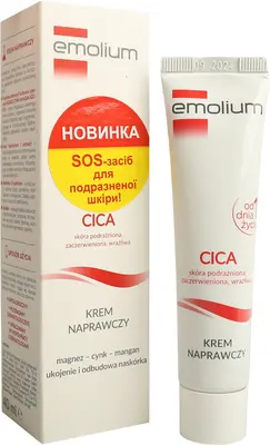 Емоліум CICA крем відновлюючий для подразненої шкіри 40 мл — Фото 5